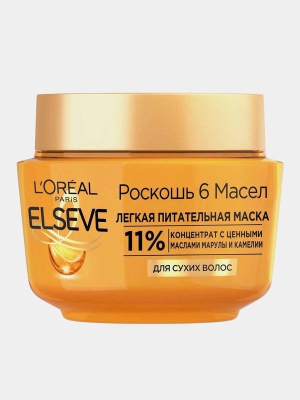 Питательная маска для волос LOreal Paris Elseve "Роскошь 6 масел", 300 мл