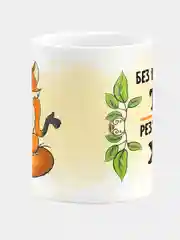 Кружка "Без внятного ТЗ, результат ХЗ"