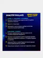 Индиго химические опыты. Эксперименты. Неньютоновская жидкость, Фараоновая змея. Фиксики