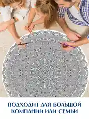 Фиолетовый раскраска мандала, напольная круглая 690х690мм. в коробке. Проф-Пресс