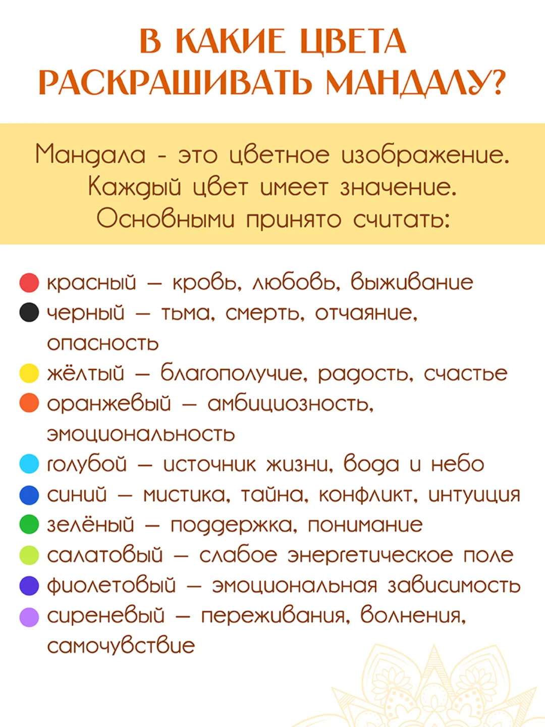 Синий раскраска мандала, напольная круглая 690х690мм. в коробке. Проф-Пресс