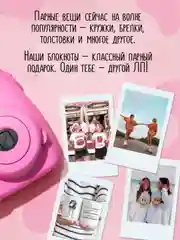 Бежевый блокнот А5 Аниме, дорама. Парные блокноты в наборе 2 шт, 48 л. Проф-Пресс