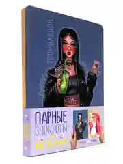 Бежевый блокнот А5 Аниме, дорама. Парные блокноты в наборе 2 шт, 48 л. Проф-Пресс
