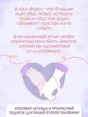 Алый блокнот А5 Аниме, дорама. Парные блокноты в наборе 2 шт, 48 л. Проф-Пресс