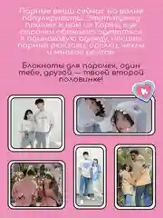 Тёмно-розовый блокнот А5 Аниме, дорама. Парные блокноты в наборе 2 шт, 48 л. Проф-Пресс