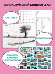 Тёмно-розовый блокнот А5 Аниме, дорама. Парные блокноты в наборе 2 шт, 48 л. Проф-Пресс