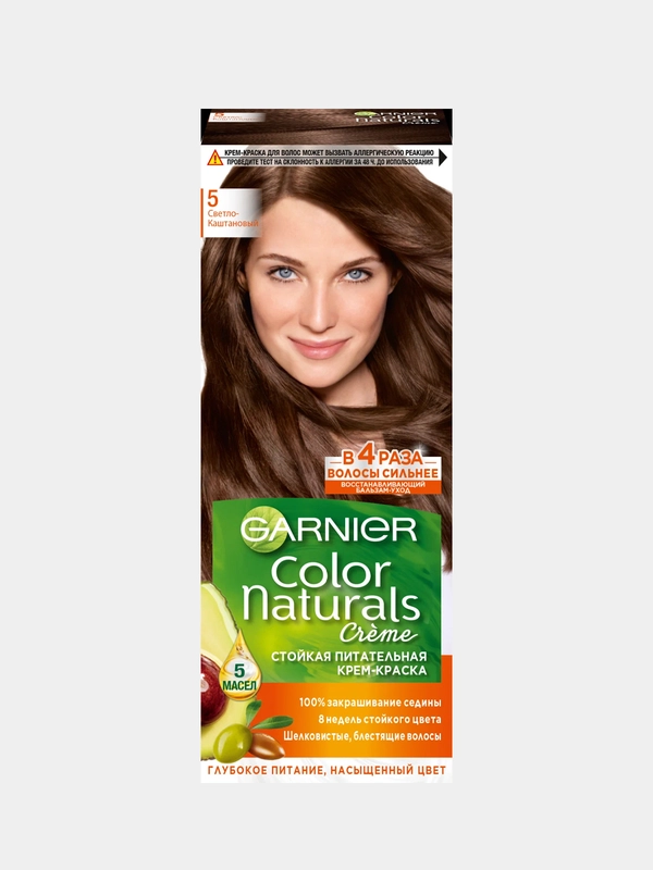 Стойкая крем-краска для волос Garnier Color Naturals, оттенок 5, светло-каштановый, 110 мл