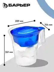 Фильтр-кувшин для очистки воды БАРЬЕР Твист, цвет синий, 4 л