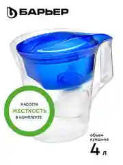 Фильтр-кувшин для очистки воды БАРЬЕР Твист, цвет синий, 4 л