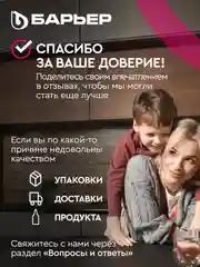 Фильтр-кувшин для очистки воды БАРЬЕР Твист 4 л, цвет пурпурный