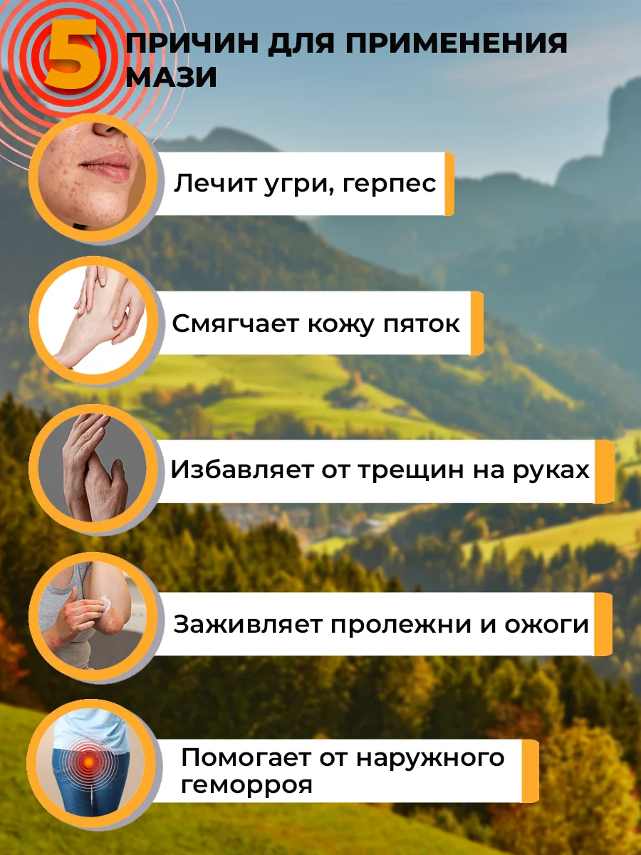 Эктракт мазь Чёрный орех эффективная мазь от геморроя, пролежней 100 гр кс