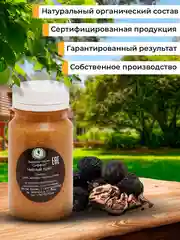Эктракт мазь Чёрный орех эффективная мазь от геморроя, пролежней 100 гр кс