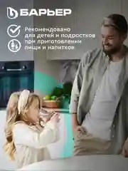 Белый фильтр-кувшин для очистки воды БАРЬЕР АЛЯСКА, серия StyleX, 2,5 литра,  цвет белый