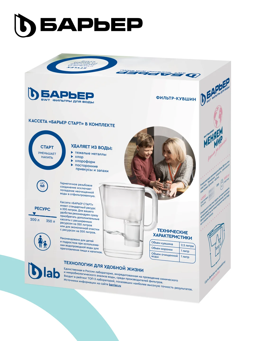 Фильтр-кувшин для очистки воды БАРЬЕР Аляска, серия StyleX, 2,5 л, цвет черный