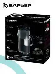 Фильтр-кувшин для очистки воды БАРЬЕР ЭВЕРЕСТ XL, серия StyleX, 3,5 л, цвет белый
