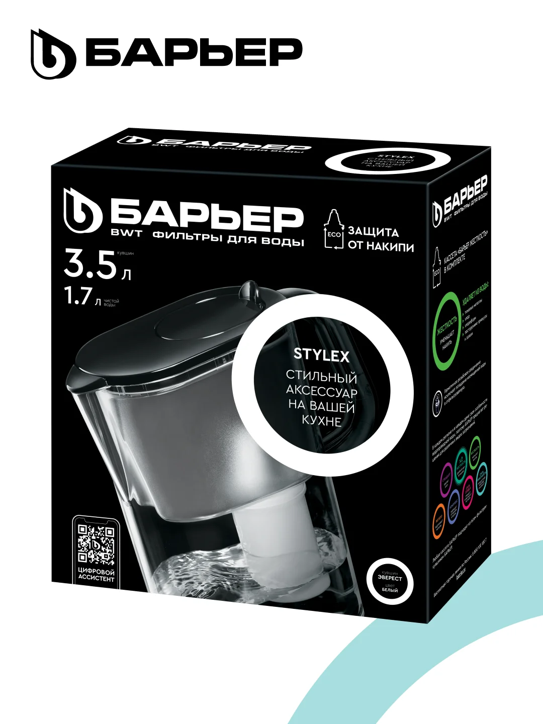 Фильтр-кувшин для очистки воды БАРЬЕР ЭВЕРЕСТ XL, серия StyleX, 3,5 л, цвет белый