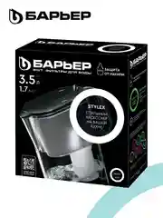Фильтр-кувшин для очистки воды БАРЬЕР ЭВЕРЕСТ XL, серия StyleX, 3,5 л, цвет белый