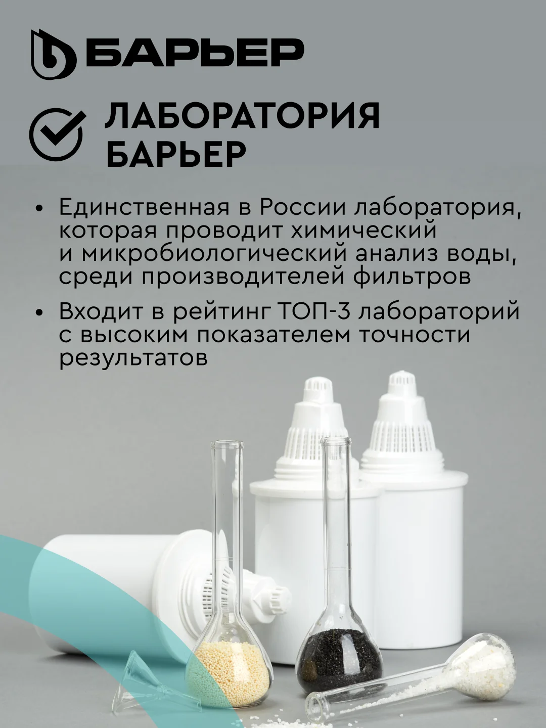 Фильтр-кувшин БАРЬЕР СИНГАПУР XL, серия StyleX, c индикатором Опти-Лайт, белый, 3,5 л
