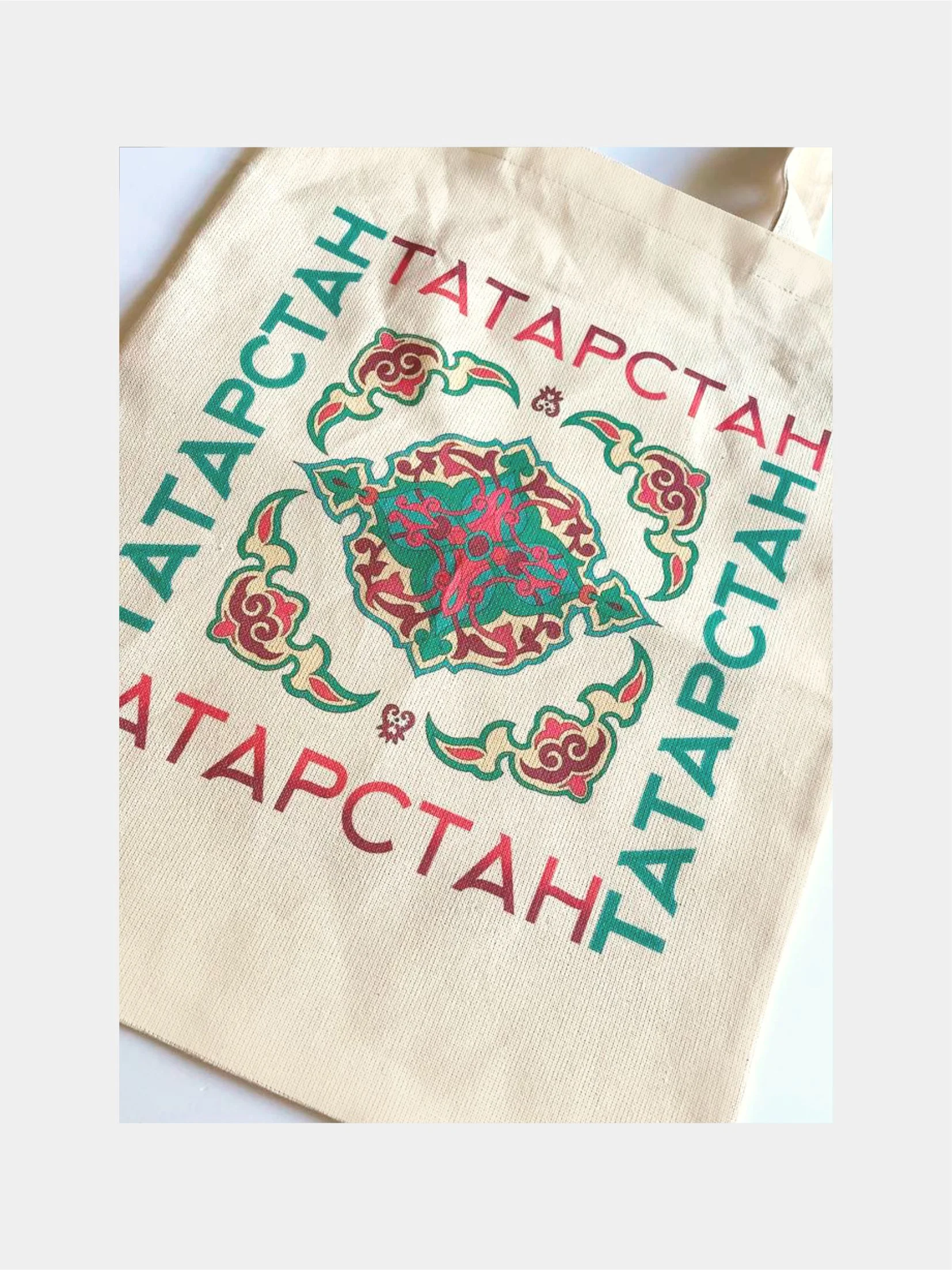 Мятный сумка-шоппер, сумка через плечо, хлопковая, сувенир Татарстан / Татарча