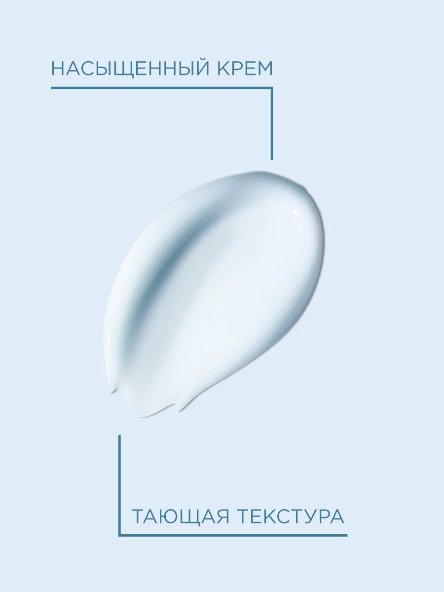Прозрачный payot Source. Ж Товар. Крем для лица увлажняющий для нормальной и комбинированной кожи, 50 мл