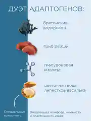 Прозрачный payot Source. Ж Товар. Крем для лица увлажняющий для нормальной и комбинированной кожи, 50 мл