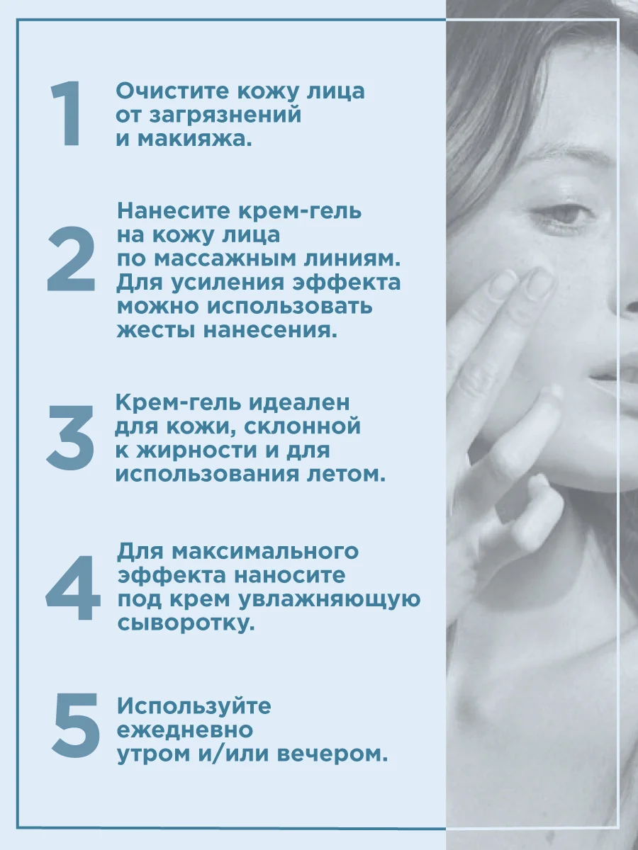 Прозрачный payot Source. Ж Товар. Крем для лица увлажняющий для нормальной и комбинированной кожи, 50 мл