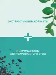 Прозрачный payot Pate Grise очищающий гель-пенка для кожи лица, 200 мл