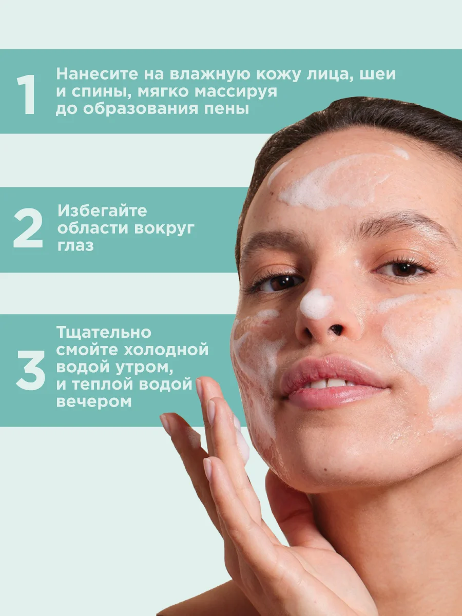 Прозрачный payot Pate Grise очищающий гель-пенка для кожи лица, 200 мл