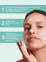 Прозрачный payot Pate Grise очищающий гель-пенка для кожи лица, 200 мл