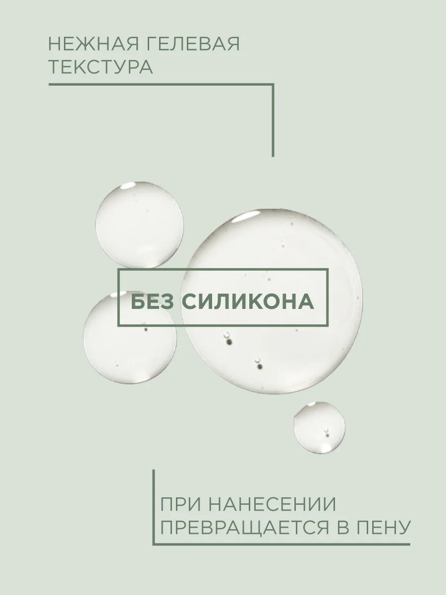 Прозрачный payot Essentiel. Ж Товар. Шампунь для волос деликатный дружественный биому, 280 мл