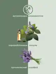 Прозрачный payot Essentiel. Ж Товар. Шампунь для волос деликатный дружественный биому, 280 мл