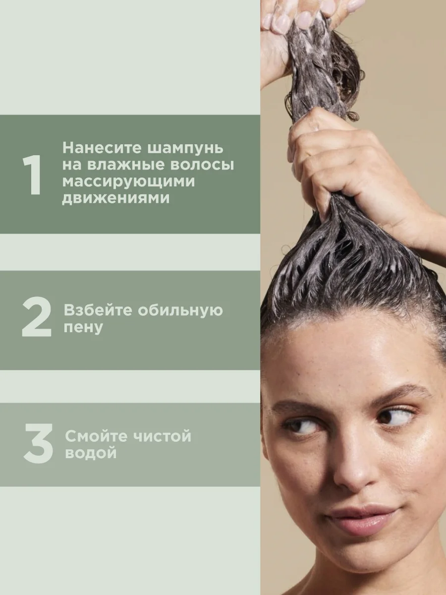 Прозрачный payot Essentiel. Ж Товар. Шампунь для волос деликатный дружественный биому, 280 мл