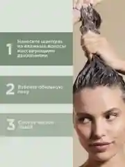 Прозрачный payot Essentiel. Ж Товар. Шампунь для волос деликатный дружественный биому, 280 мл