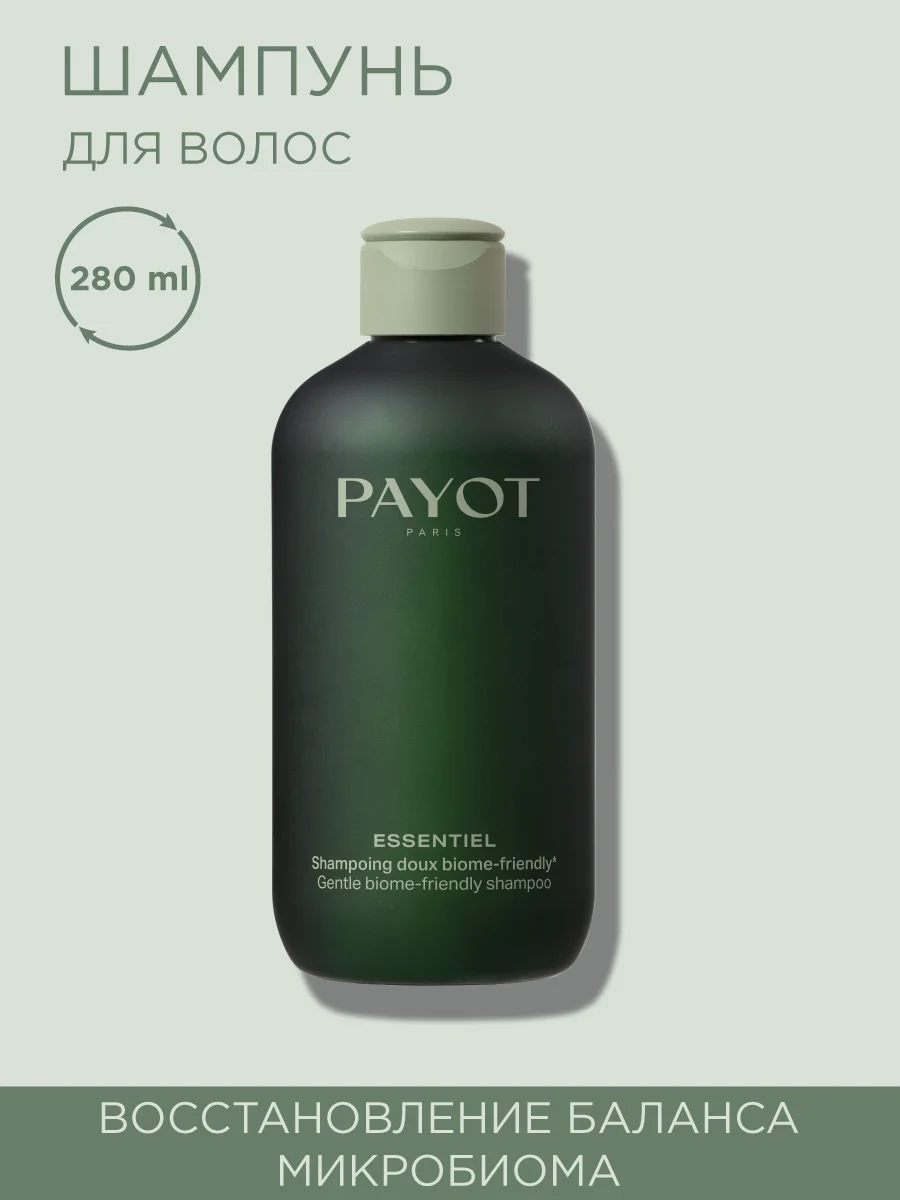 Прозрачный payot Essentiel. Ж Товар. Шампунь для волос деликатный дружественный биому, 280 мл