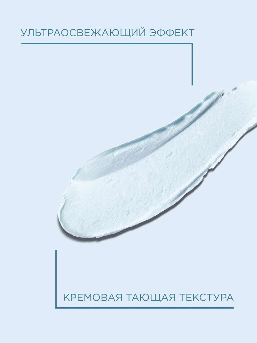 Прозрачный payot Source стик для области глаз увлажняющий, 4,5 г