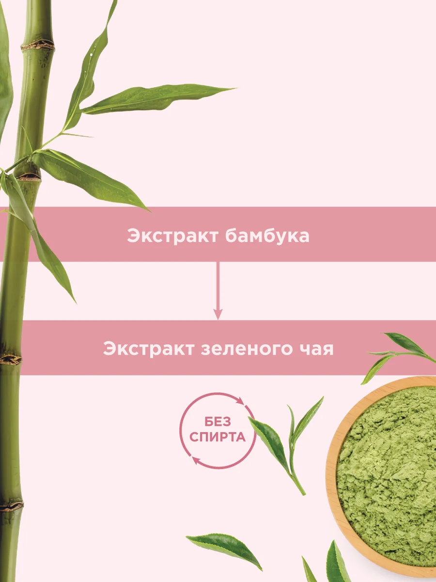 Прозрачный payot Rituel Douceur Антиперспирант 48 – часового действия освежающий, без спирта 125 мл