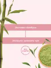Прозрачный payot Rituel Douceur Антиперспирант 48 – часового действия освежающий, без спирта 125 мл