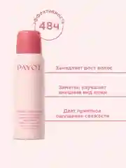 Прозрачный payot Rituel Douceur Антиперспирант 48 – часового действия освежающий, без спирта 125 мл