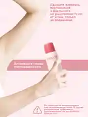 Прозрачный payot Rituel Douceur Антиперспирант 48 – часового действия освежающий, без спирта 125 мл