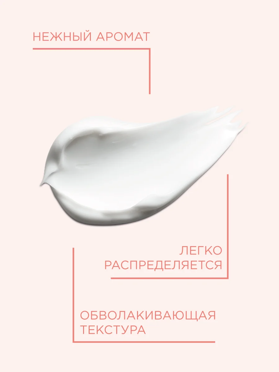 Прозрачный payot Nue Ж Товар Крем для лица мицеллярный очищающий с антивозрастным действием 150 мл