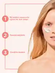Прозрачный payot Nue Ж Товар Крем для лица мицеллярный очищающий с антивозрастным действием 150 мл