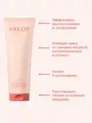 Прозрачный payot Nue Ж Товар Крем для лица мицеллярный очищающий с антивозрастным действием 150 мл