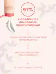Прозрачный payot Nue Ж Товар Крем для лица мицеллярный очищающий с антивозрастным действием 150 мл