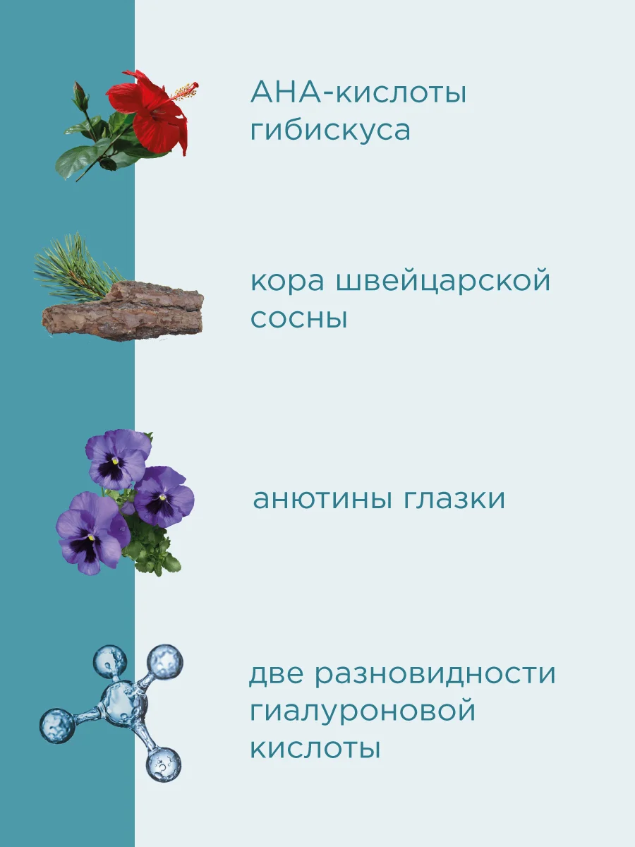 Прозрачный payot Lisse крем для лица ночной восстанавливающий, 50 мл