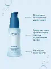 Прозрачный payot Source Ж товар сыворотка для лица увлажняющая для обезвоженной кожи 30 мл