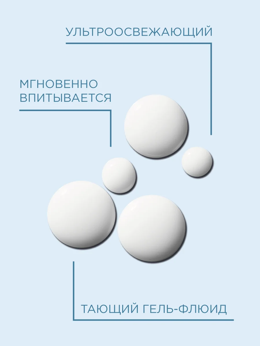 Прозрачный payot Source Ж товар сыворотка для лица увлажняющая для обезвоженной кожи 30 мл