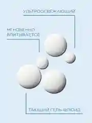 Прозрачный payot Source Ж товар сыворотка для лица увлажняющая для обезвоженной кожи 30 мл