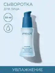 Прозрачный payot Source Ж товар сыворотка для лица увлажняющая для обезвоженной кожи 30 мл