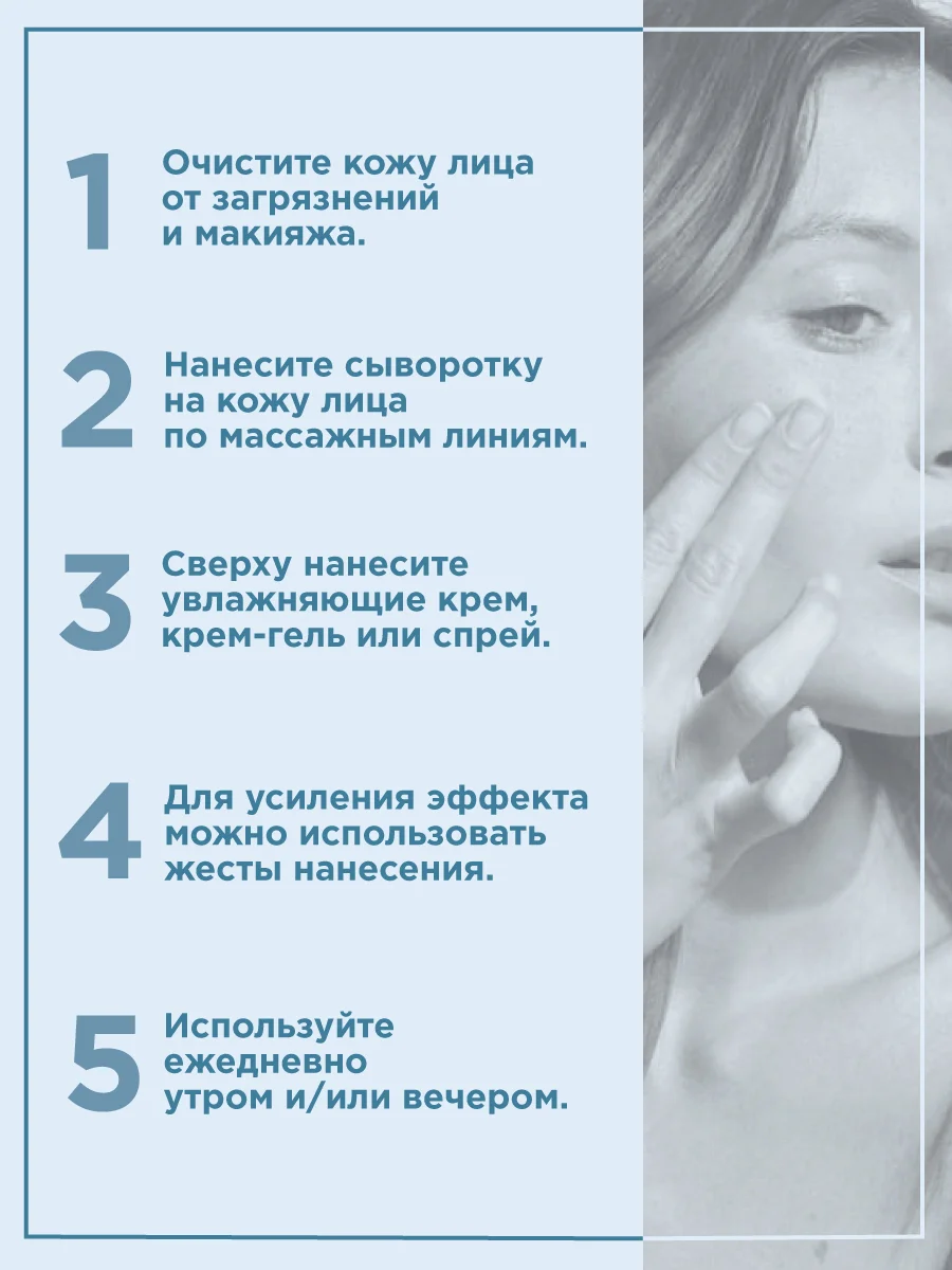 Прозрачный payot Source Ж товар сыворотка для лица увлажняющая для обезвоженной кожи 30 мл