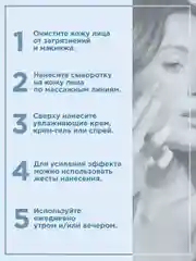 Прозрачный payot Source Ж товар сыворотка для лица увлажняющая для обезвоженной кожи 30 мл